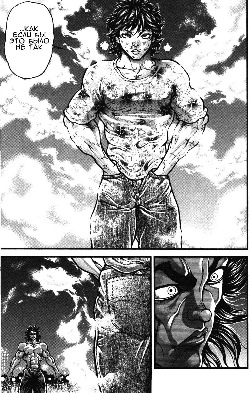 Read Hanma Baki RU Manga Online
