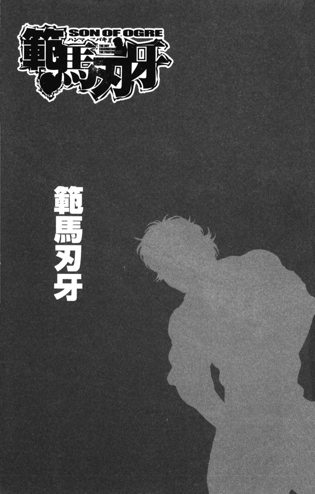 Read Hanma Baki RU Manga Online