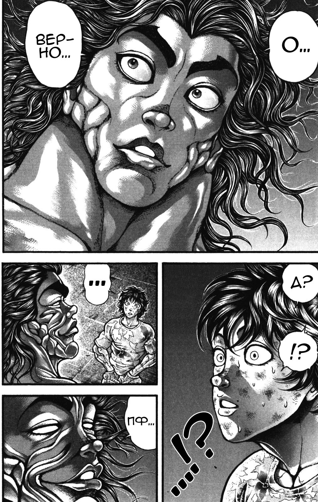Read Hanma Baki RU Manga Online