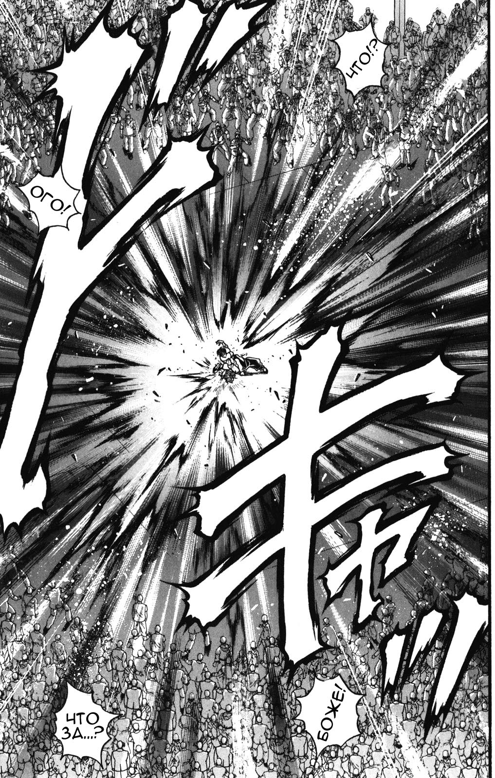 Read Hanma Baki RU Manga Online