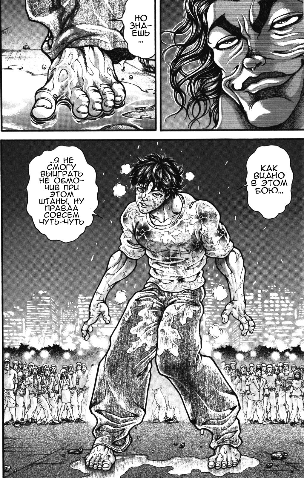 Read Hanma Baki RU Manga Online