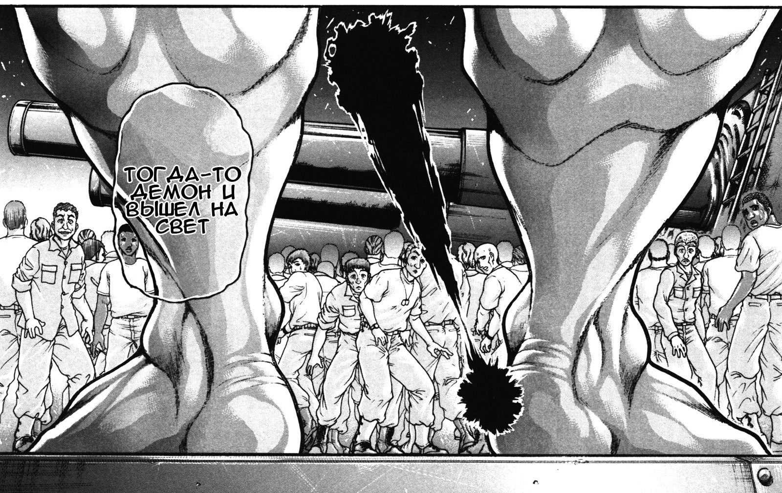 Read Hanma Baki RU Manga Online