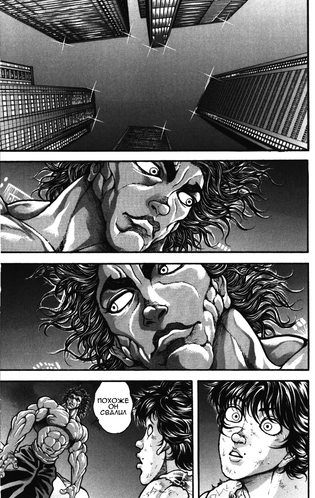 Read Hanma Baki RU Manga Online