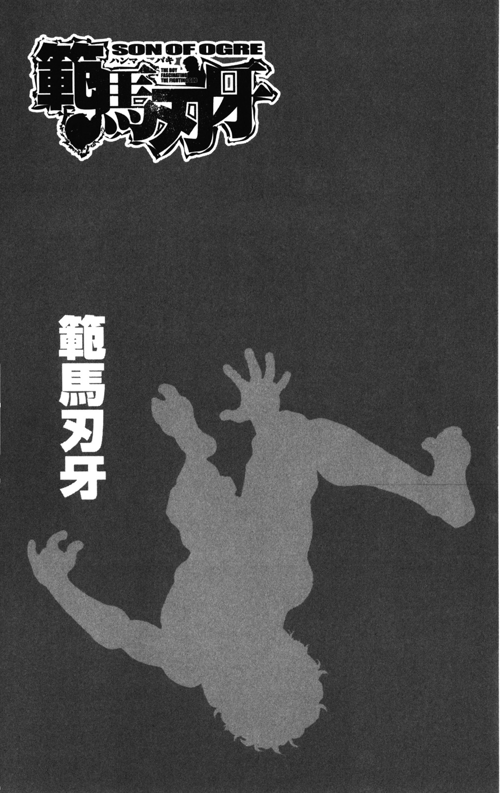 Read Hanma Baki RU Manga Online