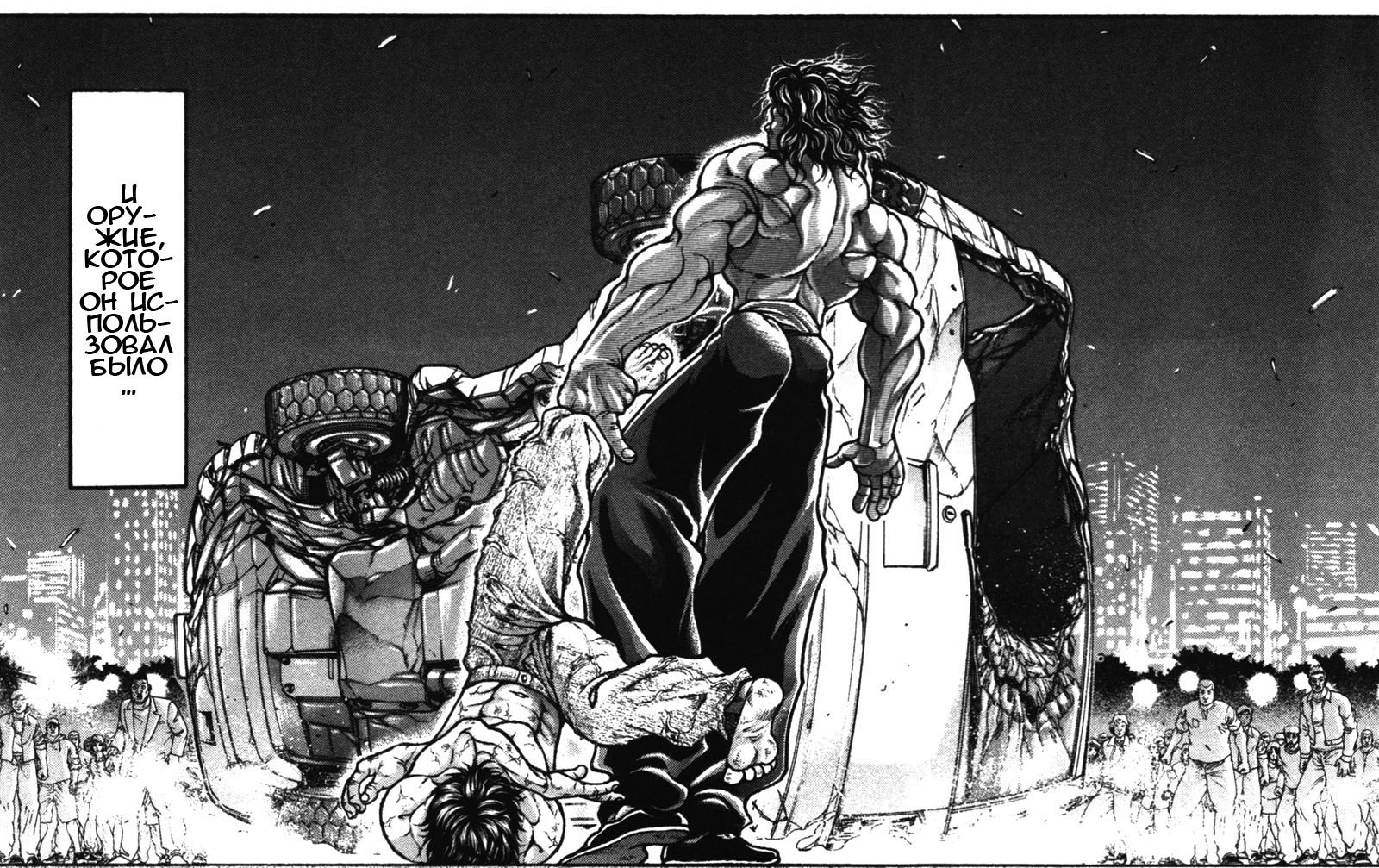 Read Hanma Baki RU Manga Online