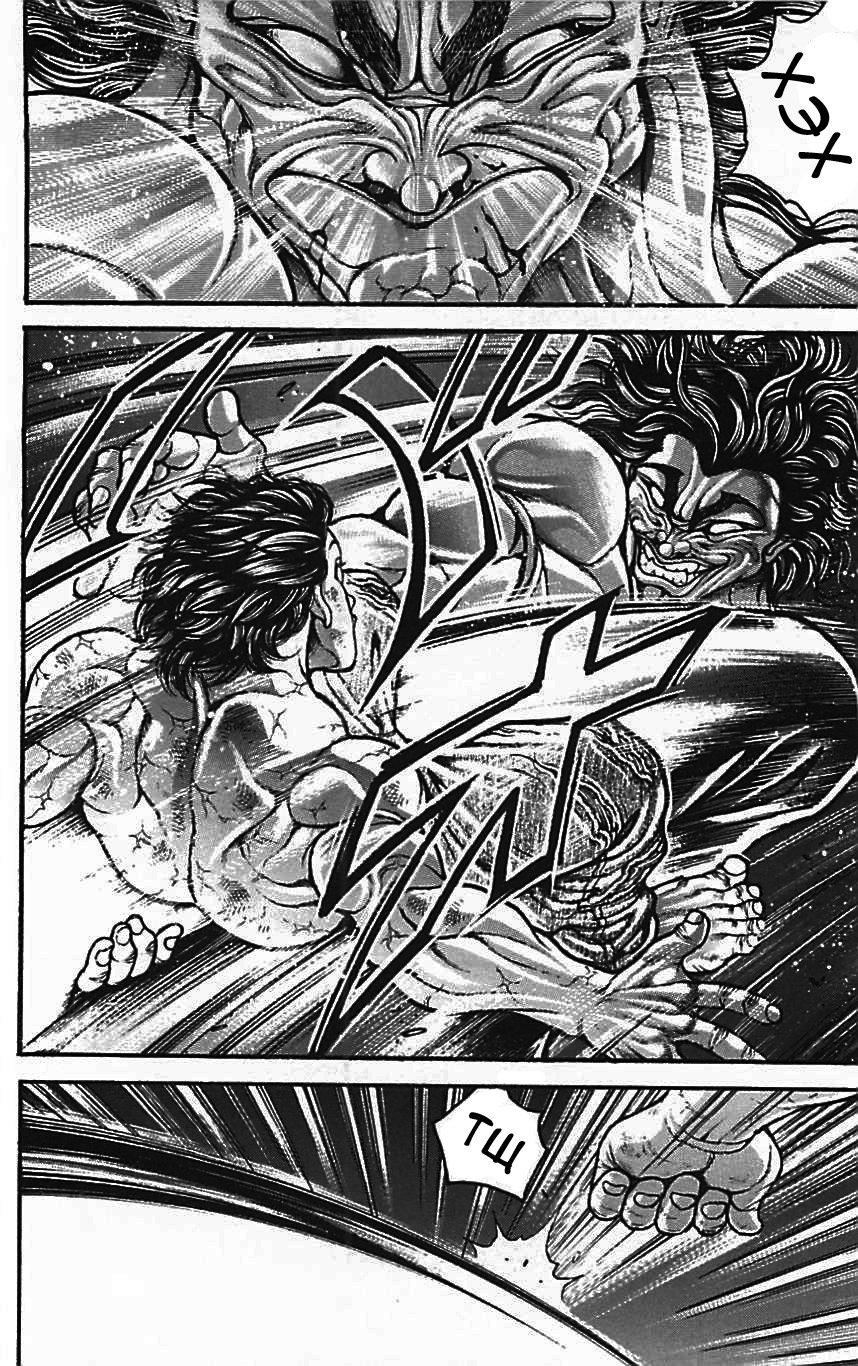 Read Hanma Baki RU Manga Online