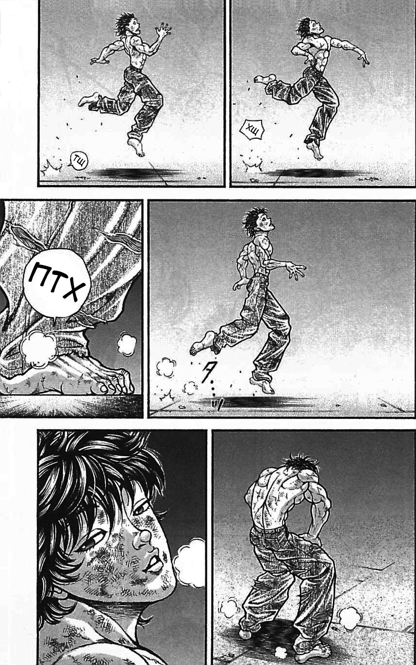 Read Hanma Baki RU Manga Online