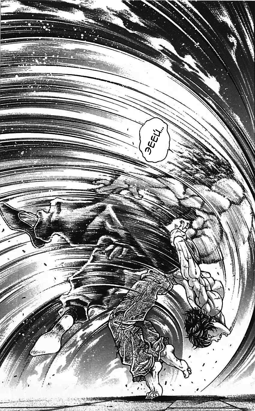 Read Hanma Baki RU Manga Online