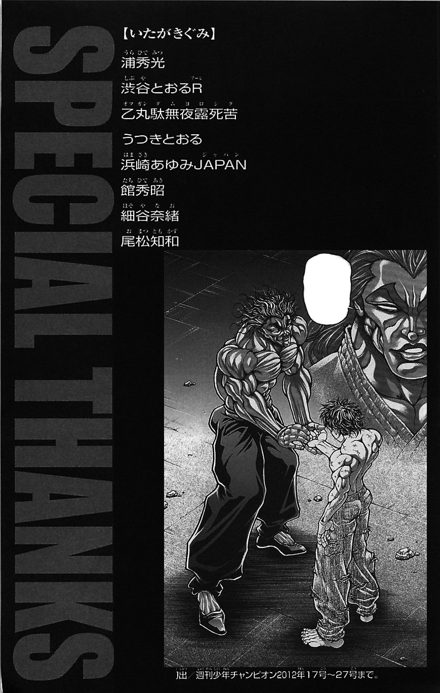 Read Hanma Baki RU Manga Online