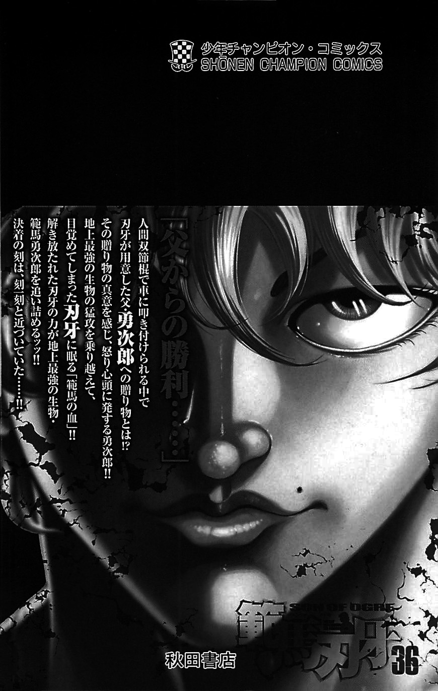 Read Hanma Baki RU Manga Online
