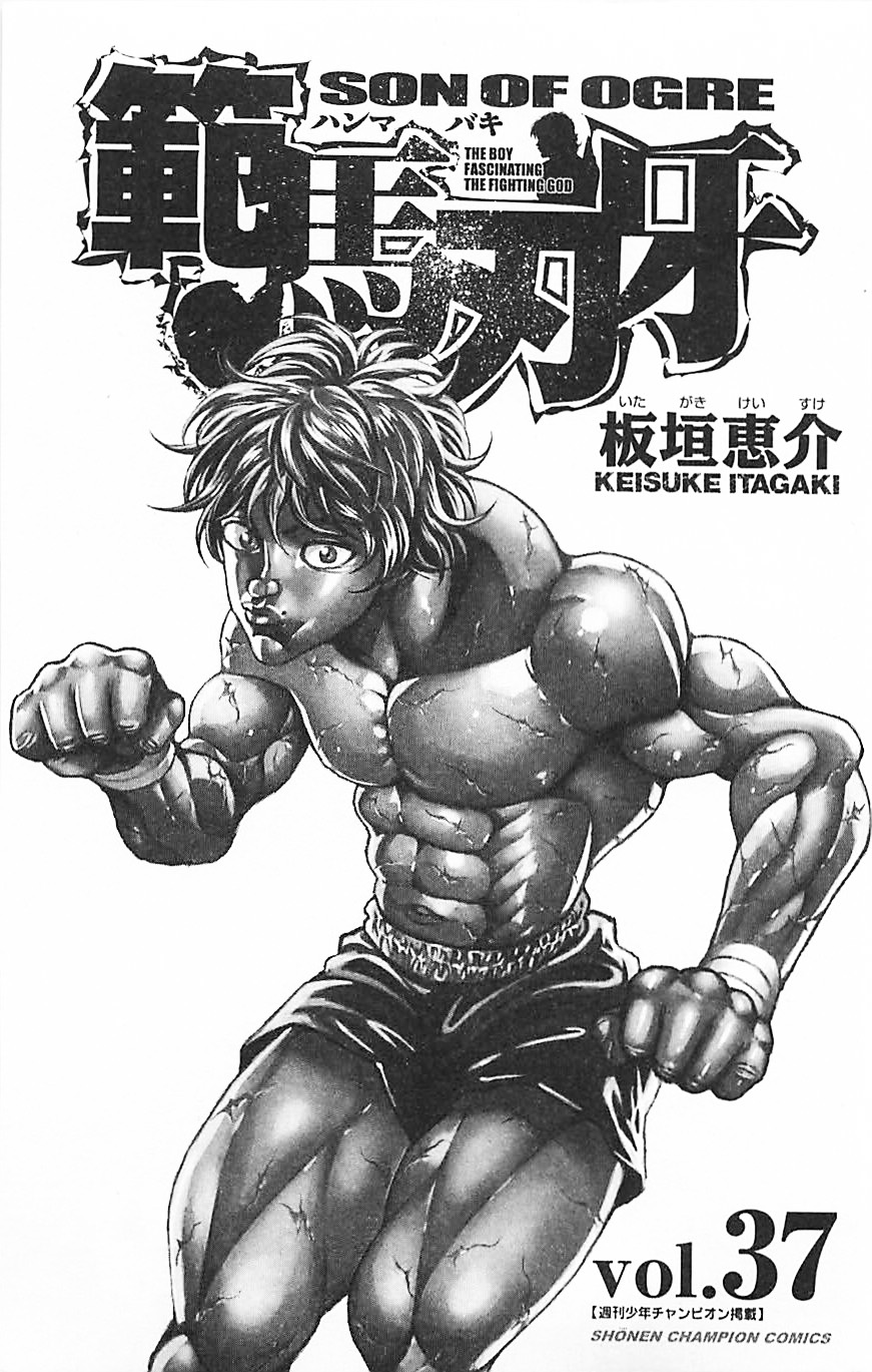 Read Hanma Baki RU Manga Online