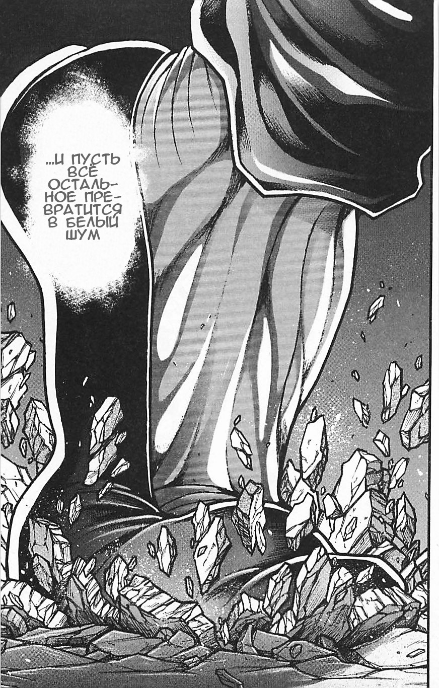 Read Hanma Baki RU Manga Online