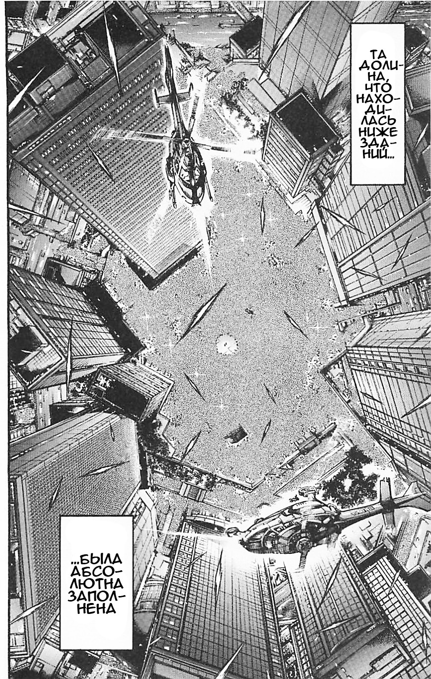 Read Hanma Baki RU Manga Online