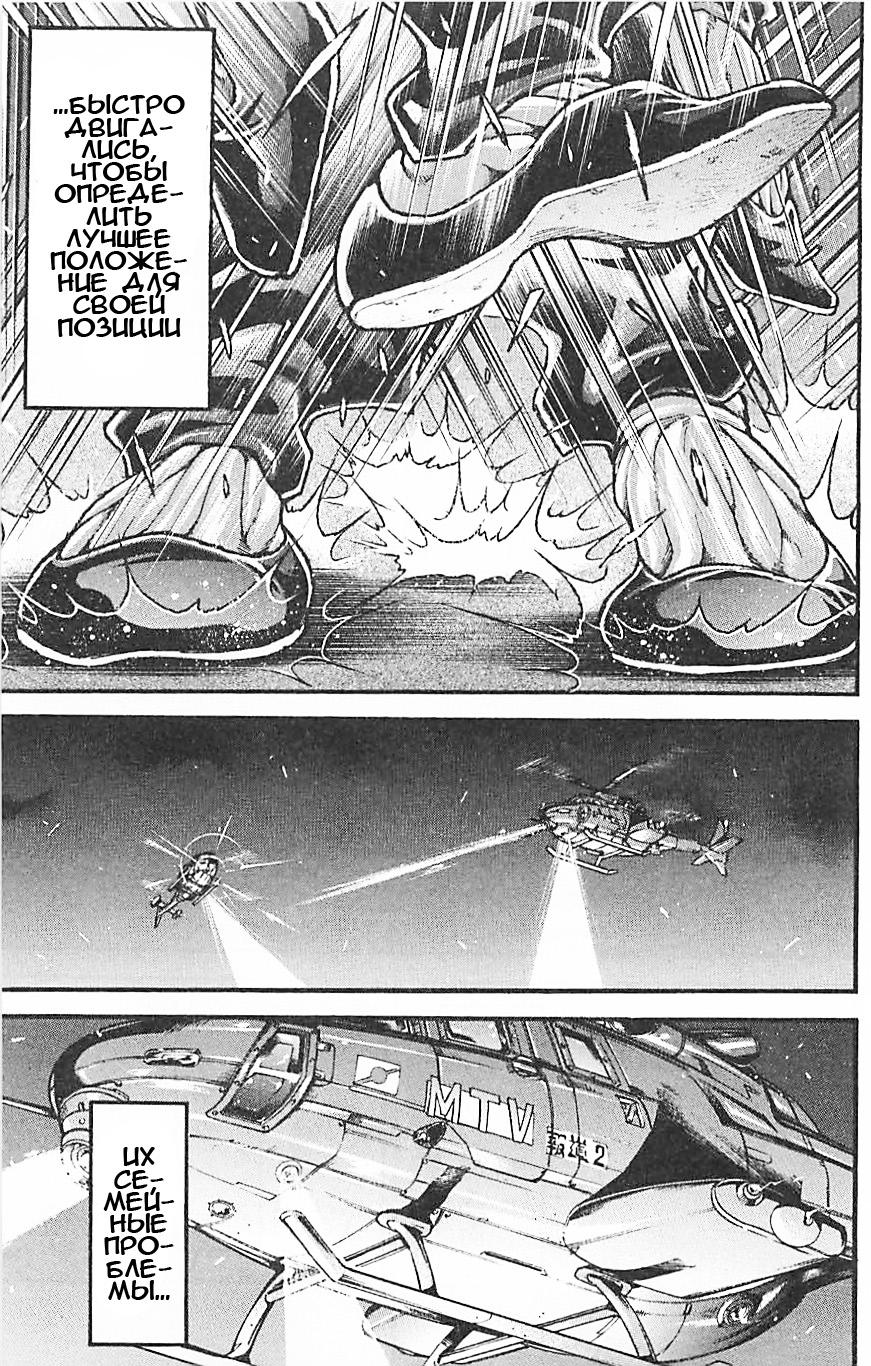 Read Hanma Baki RU Manga Online