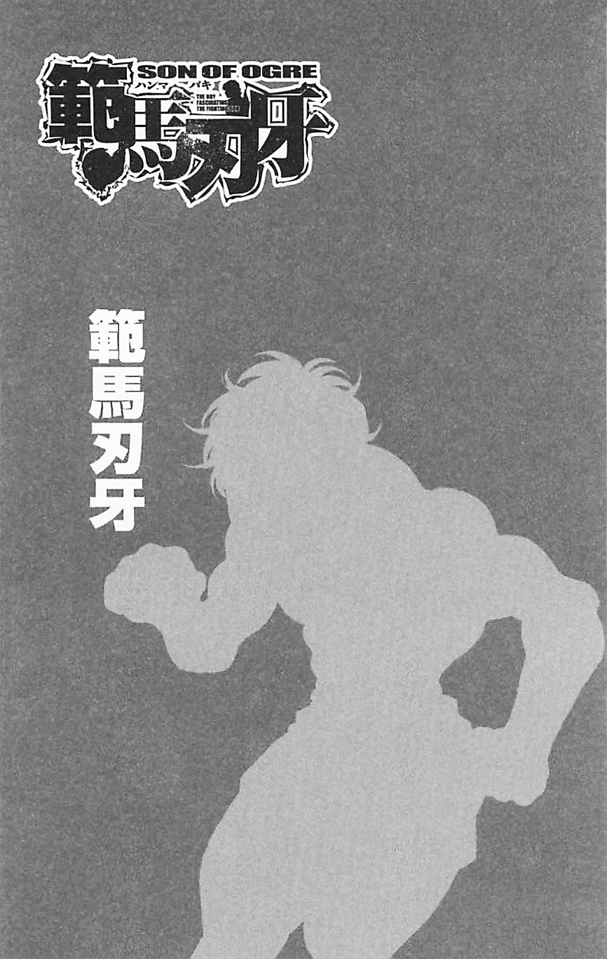Read Hanma Baki RU Manga Online