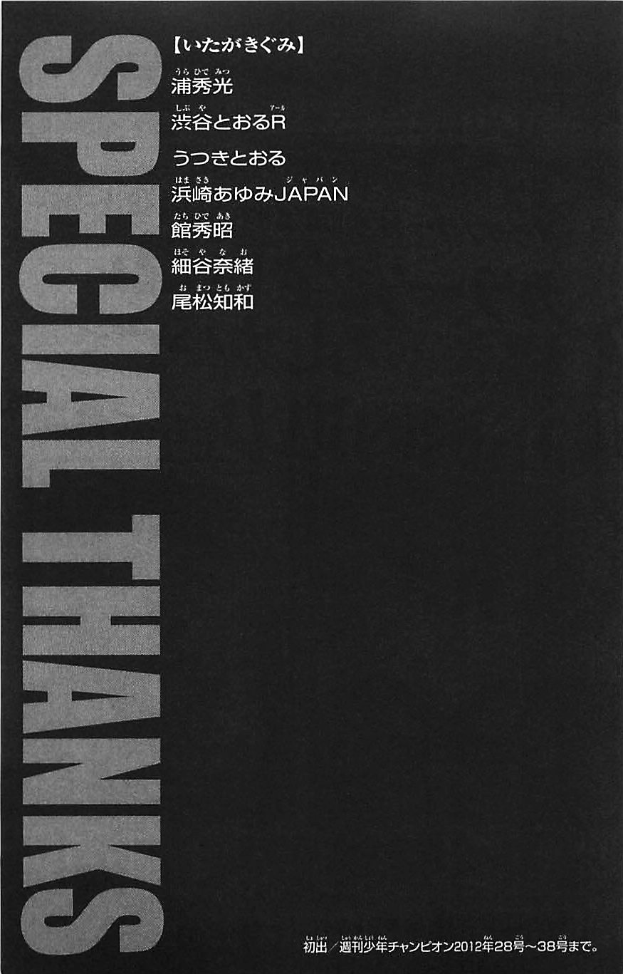 Read Hanma Baki RU Manga Online