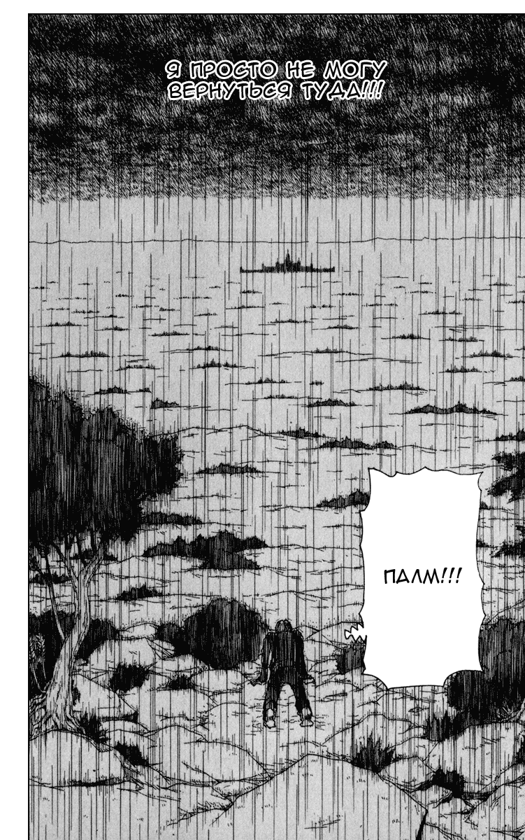 Read Hunter x Hunter RU Manga Online