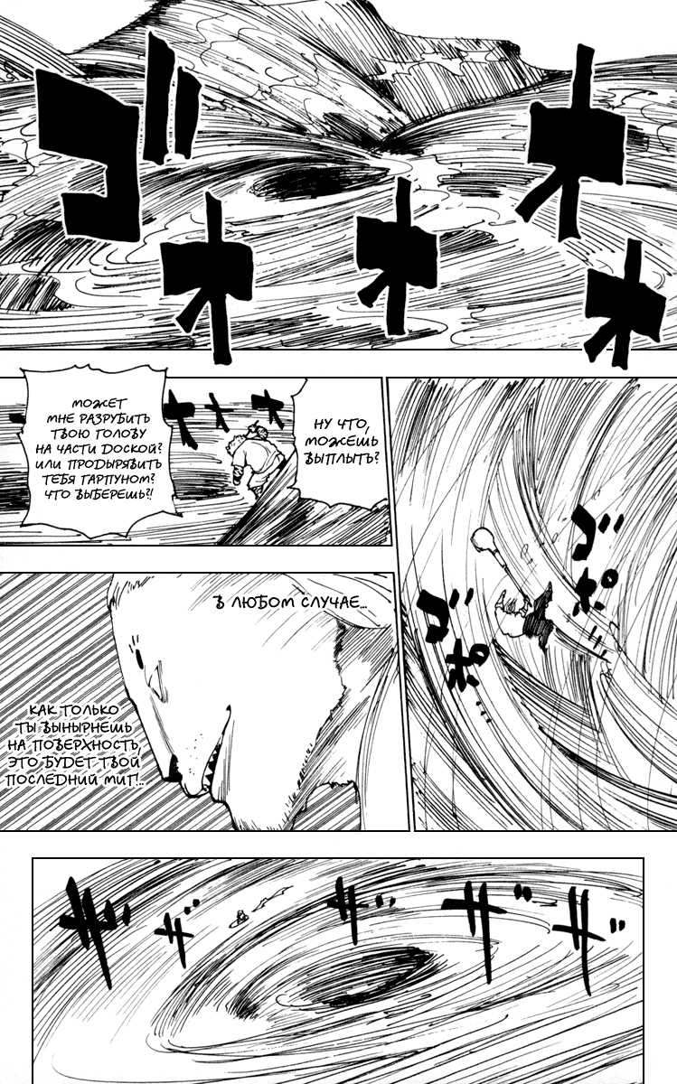 Read Hunter x Hunter RU Manga Online
