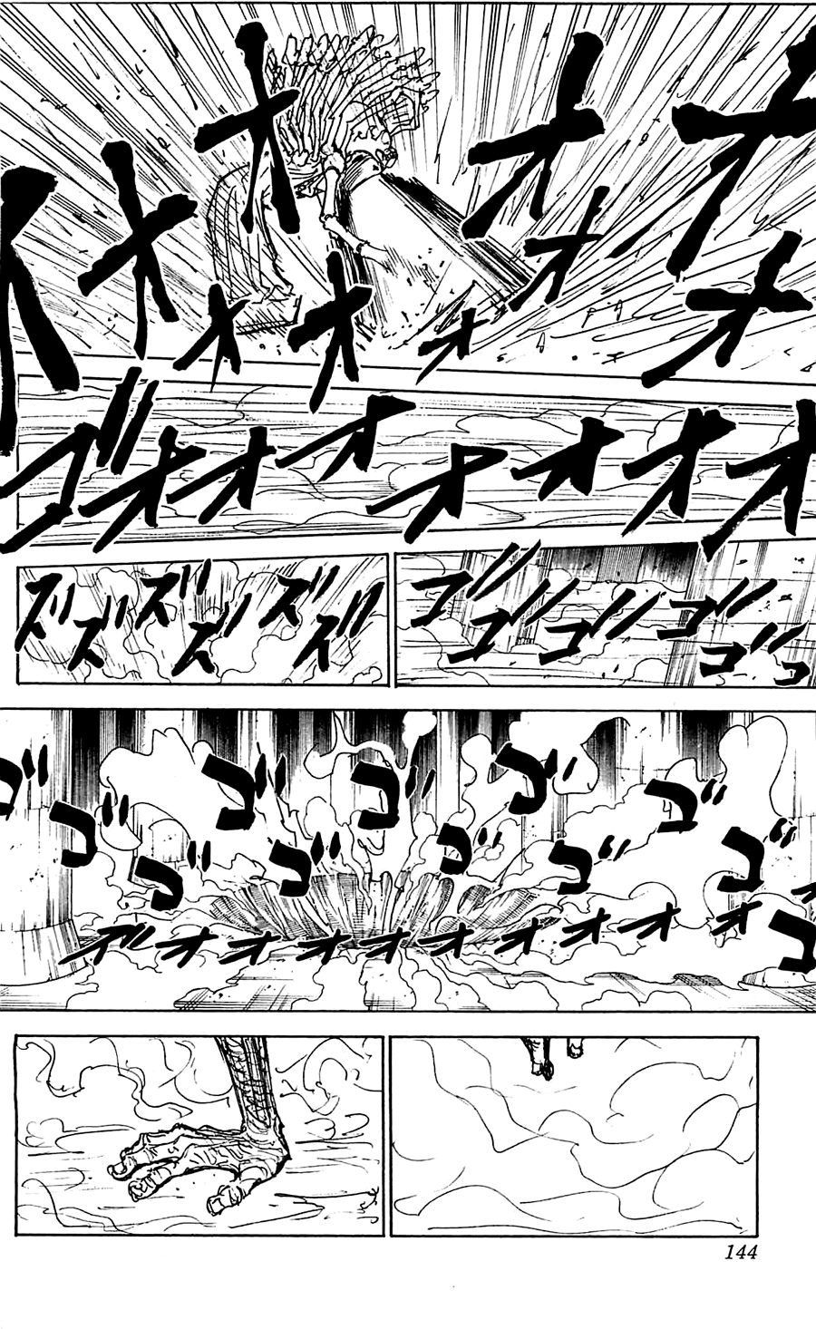 Read Hunter x Hunter RU Manga Online
