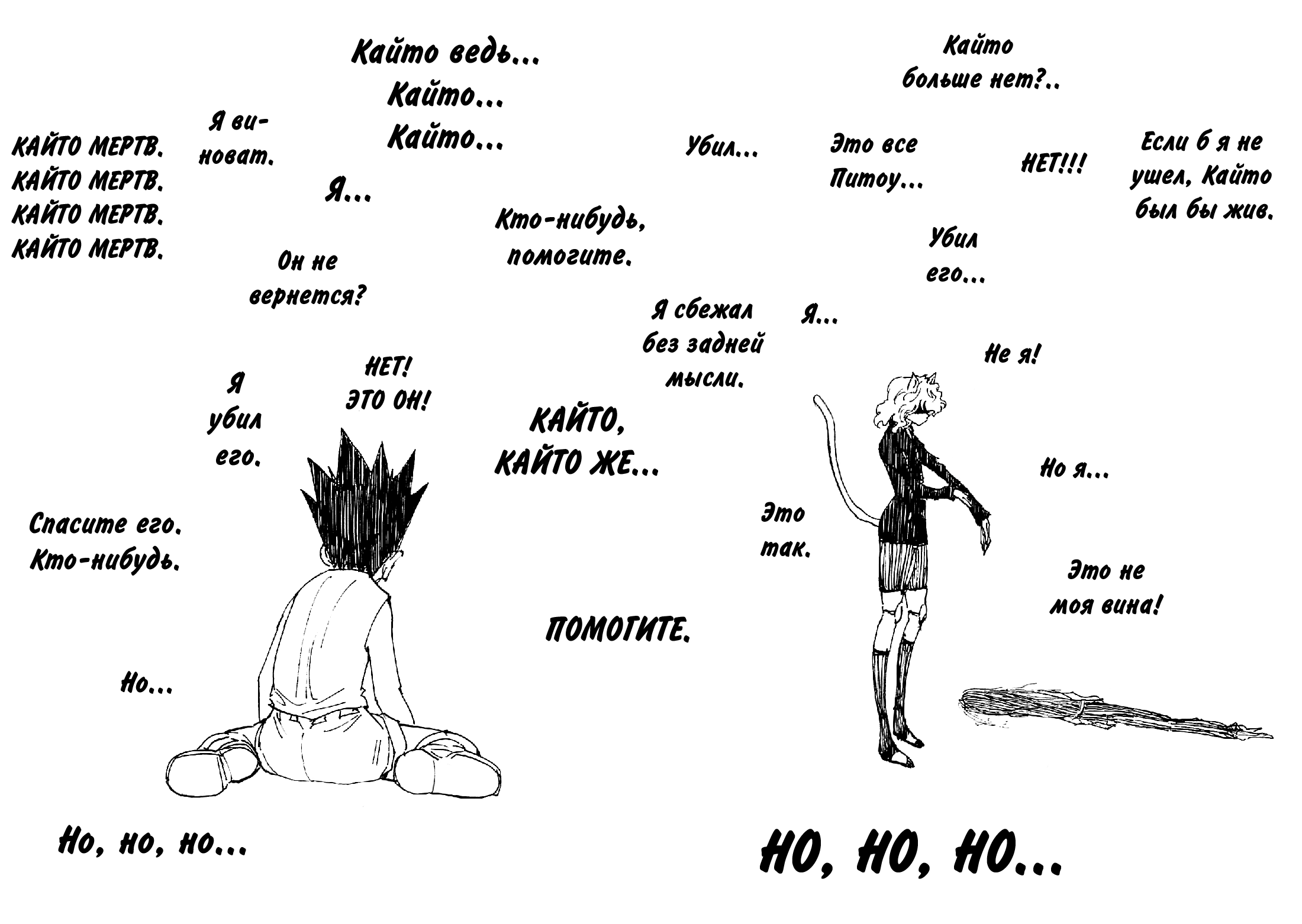 Read Hunter x Hunter RU Manga Online