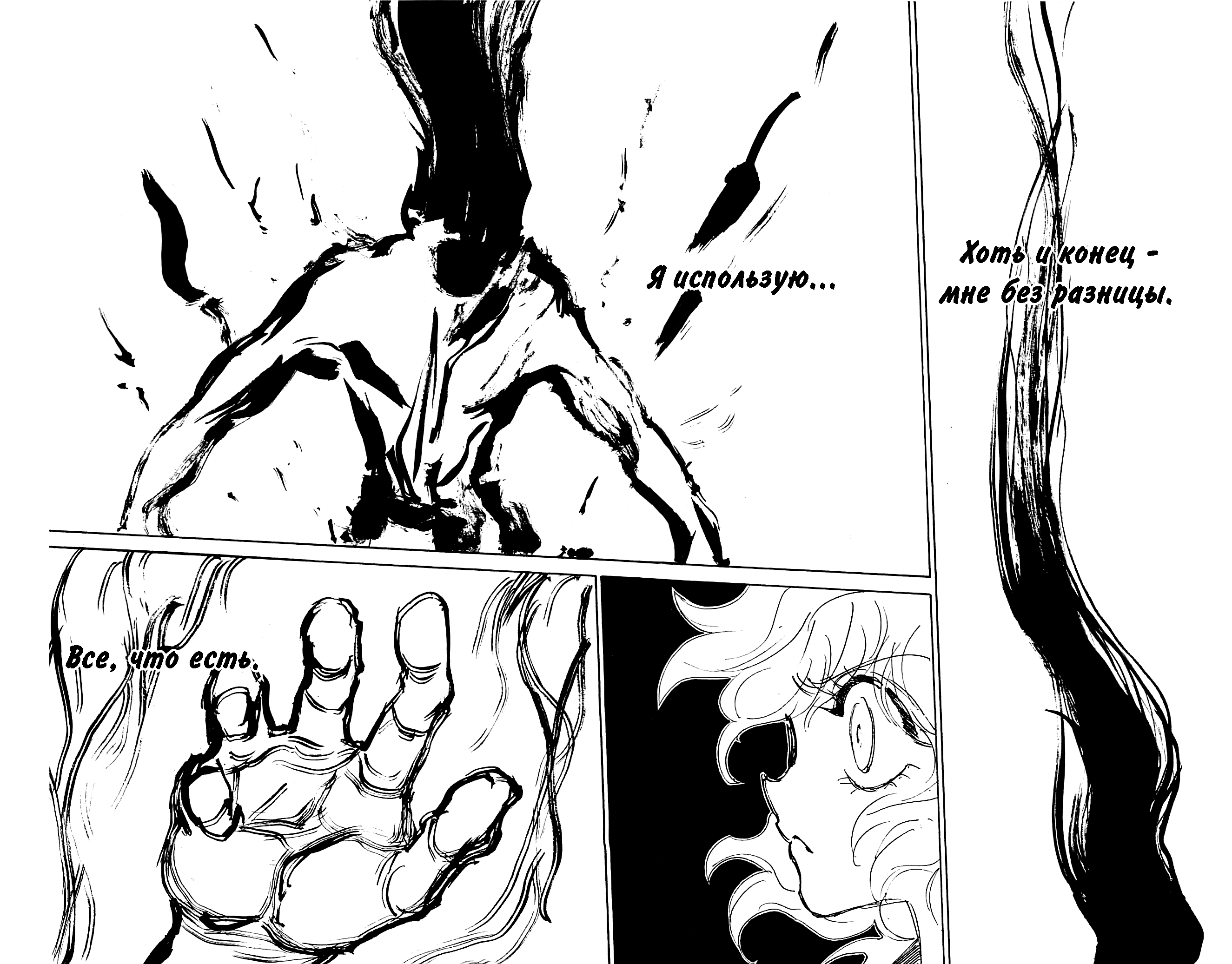 Read Hunter x Hunter RU Manga Online