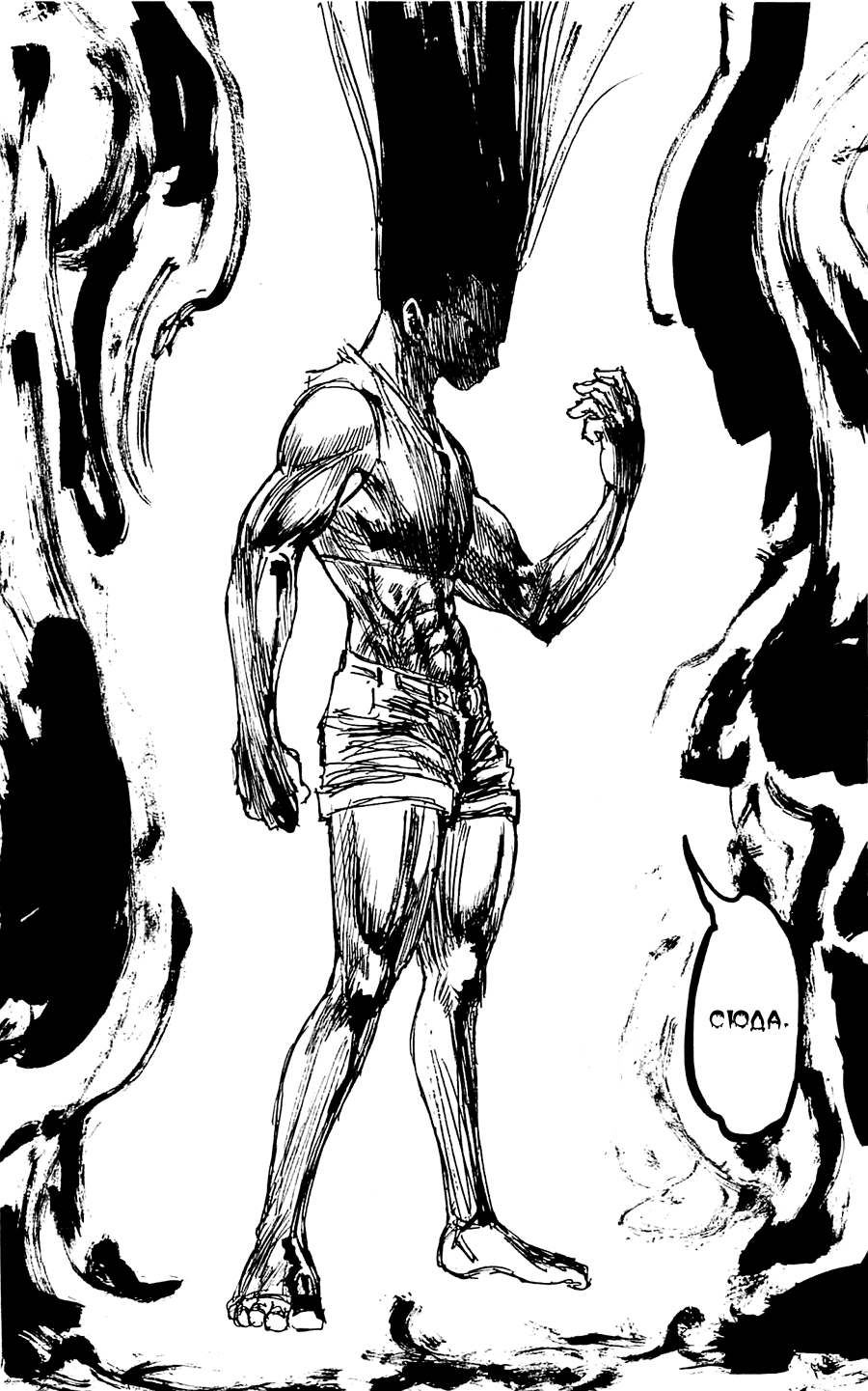Read Hunter x Hunter RU Manga Online
