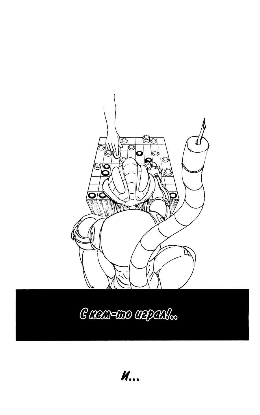 Read Hunter x Hunter RU Manga Online