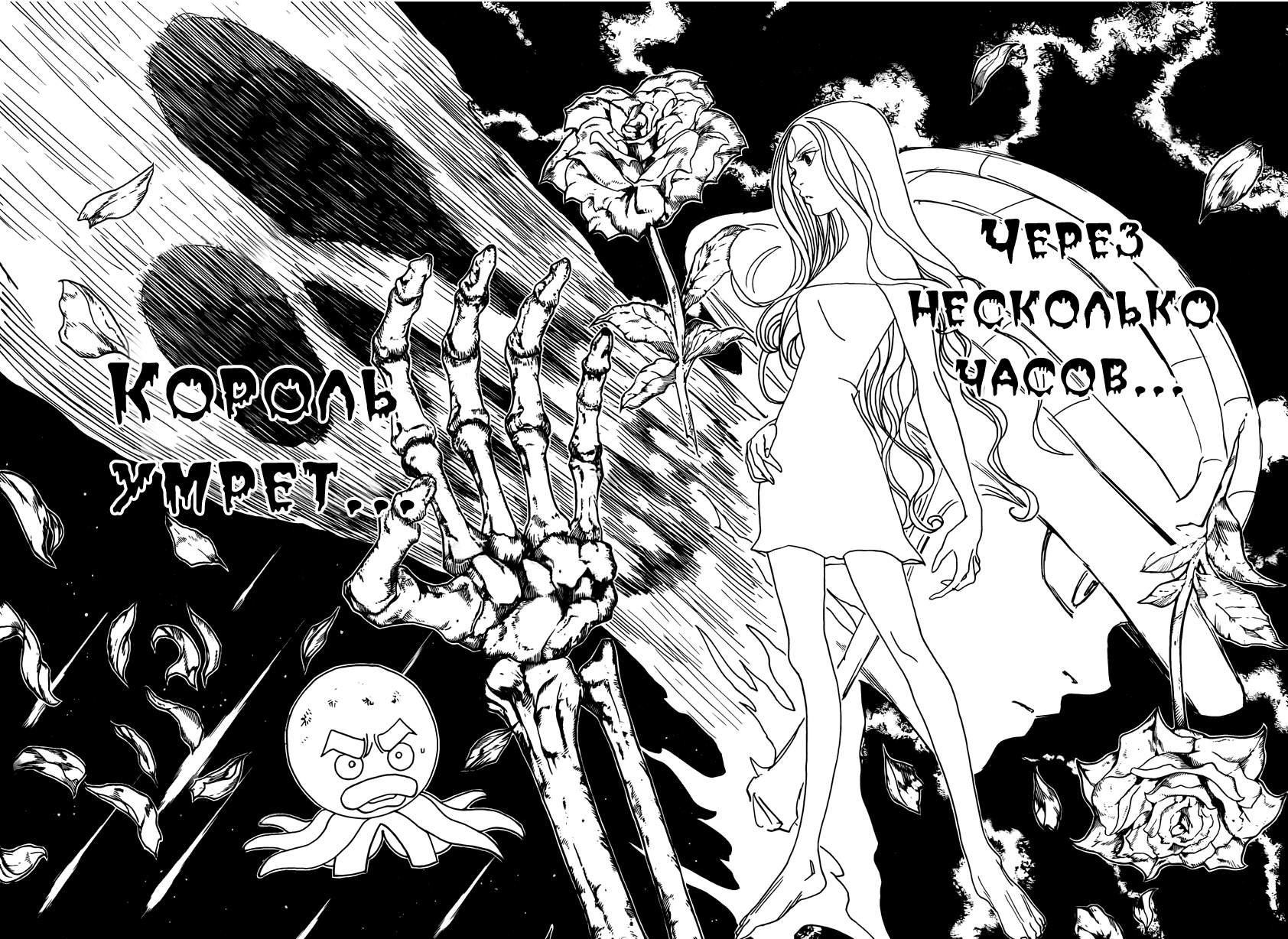 Read Hunter x Hunter RU Manga Online