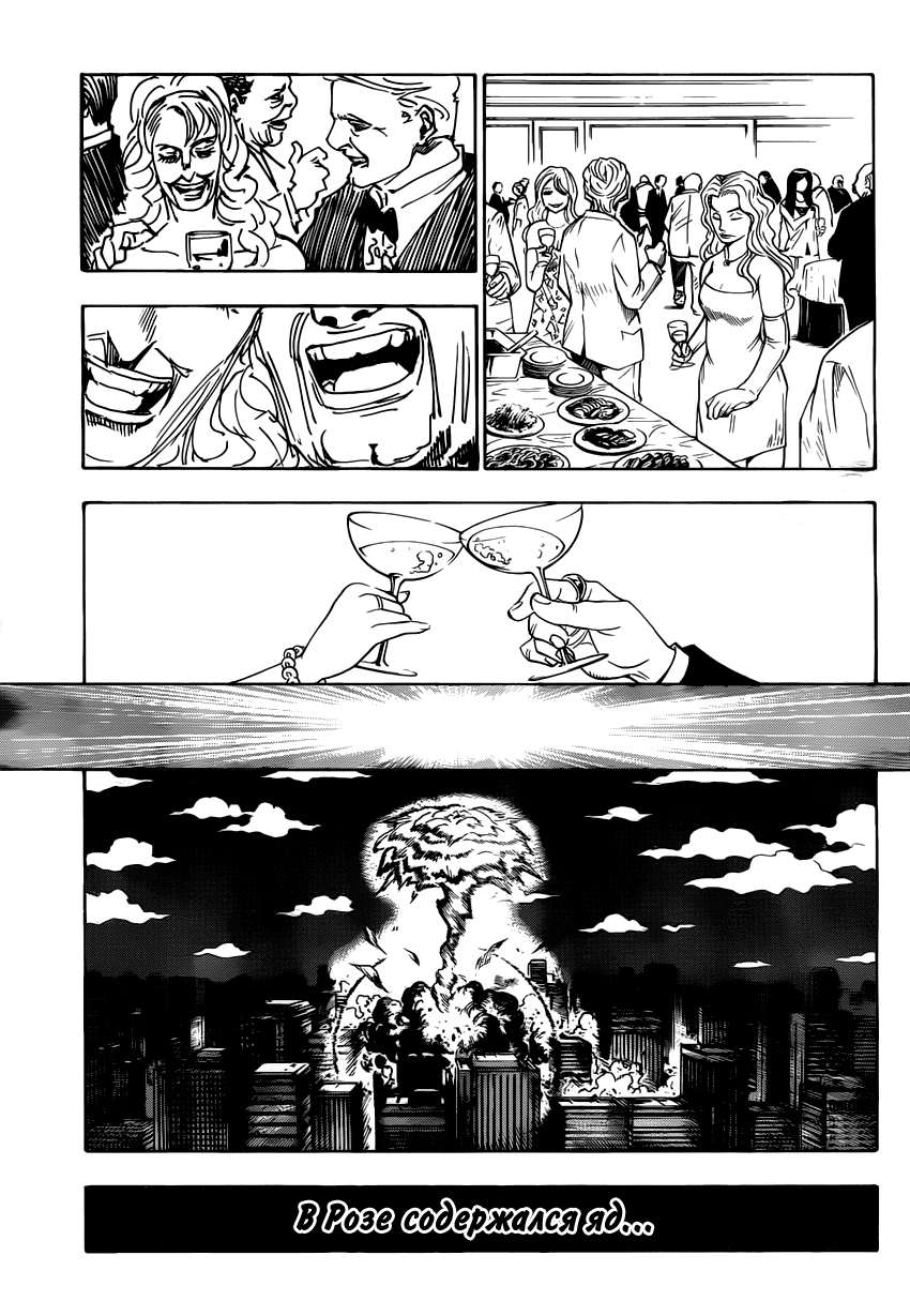 Read Hunter x Hunter RU Manga Online