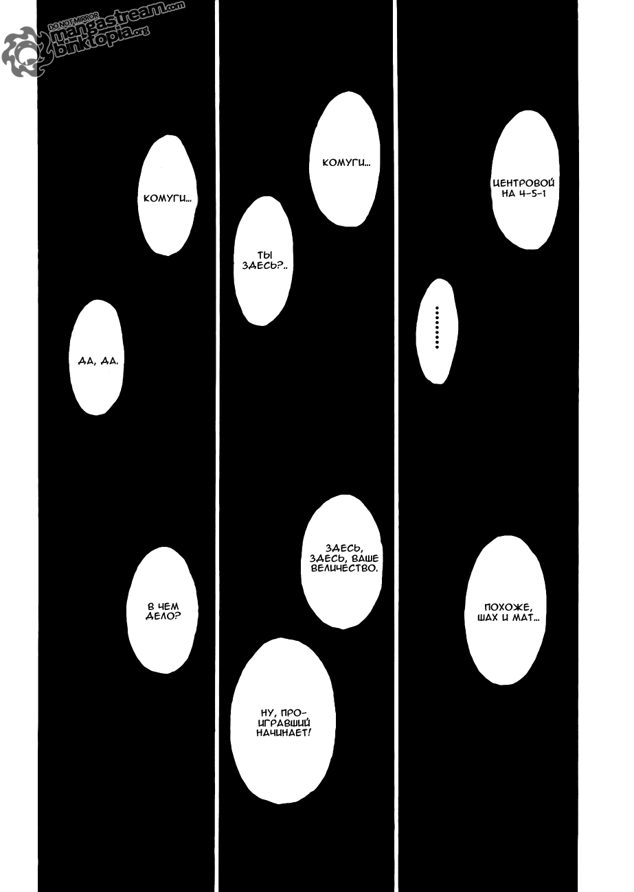 Read Hunter x Hunter RU Manga Online