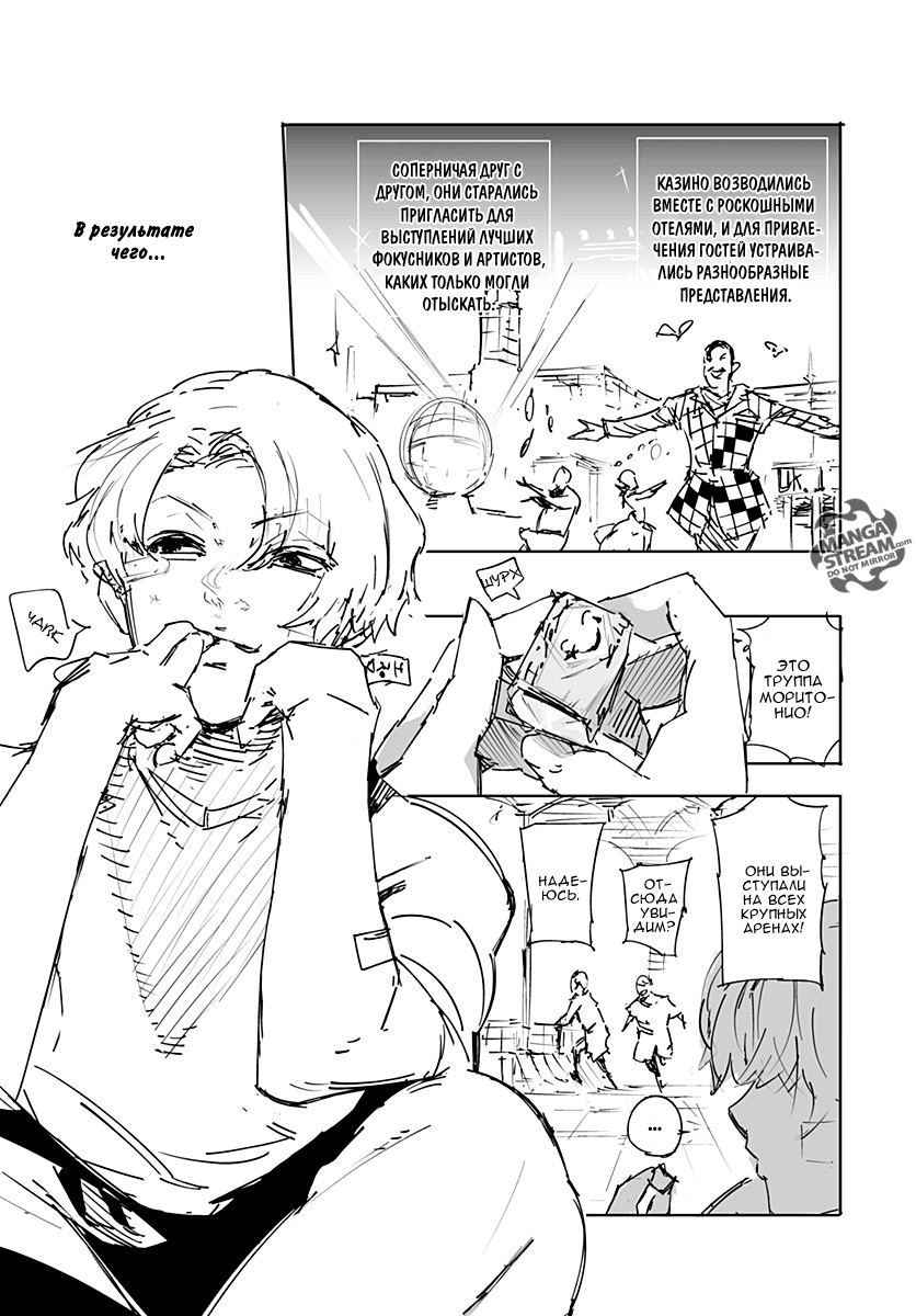 Read Hunter x Hunter RU Manga Online