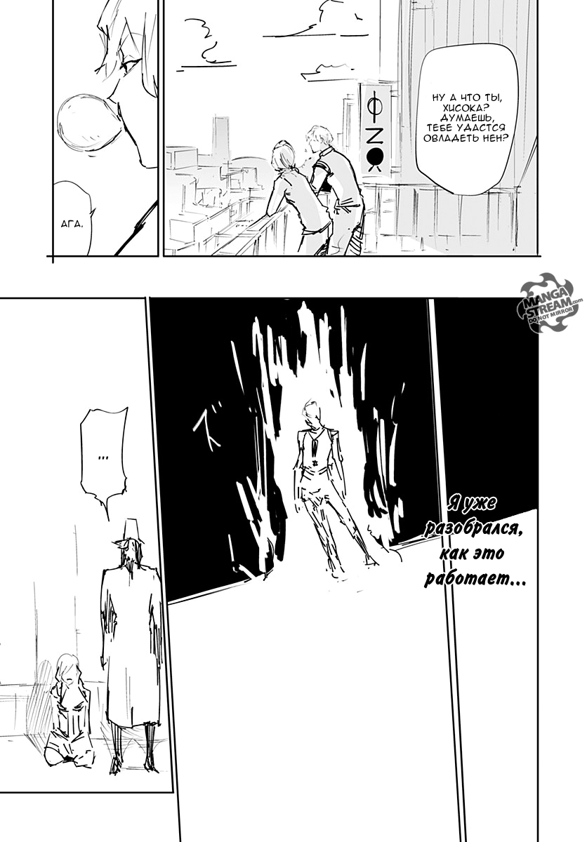 Read Hunter x Hunter RU Manga Online
