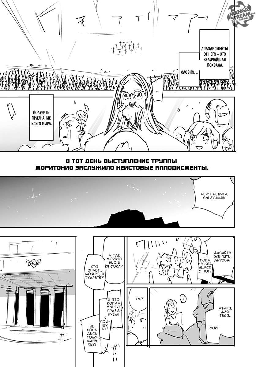 Read Hunter x Hunter RU Manga Online