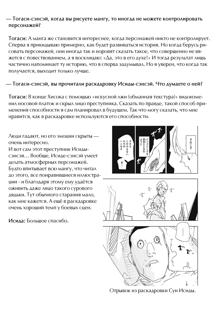 Read Hunter x Hunter RU Manga Online