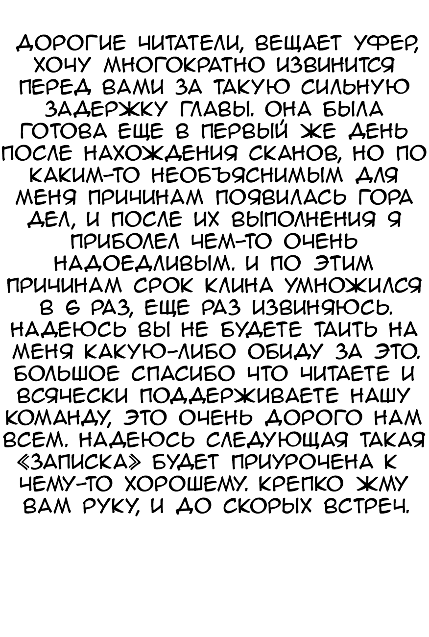Read Hunter x Hunter RU Manga Online