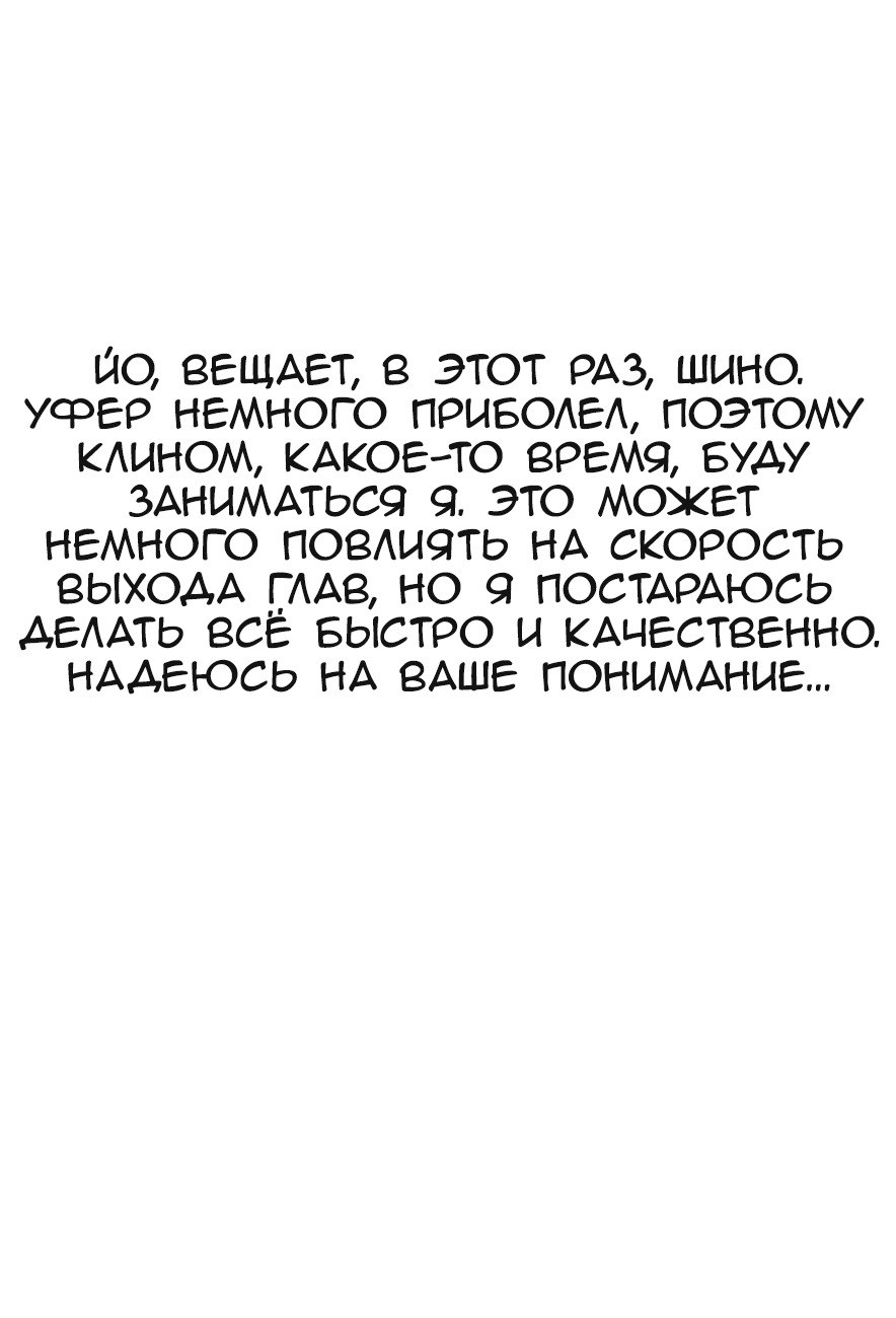 Read Hunter x Hunter RU Manga Online