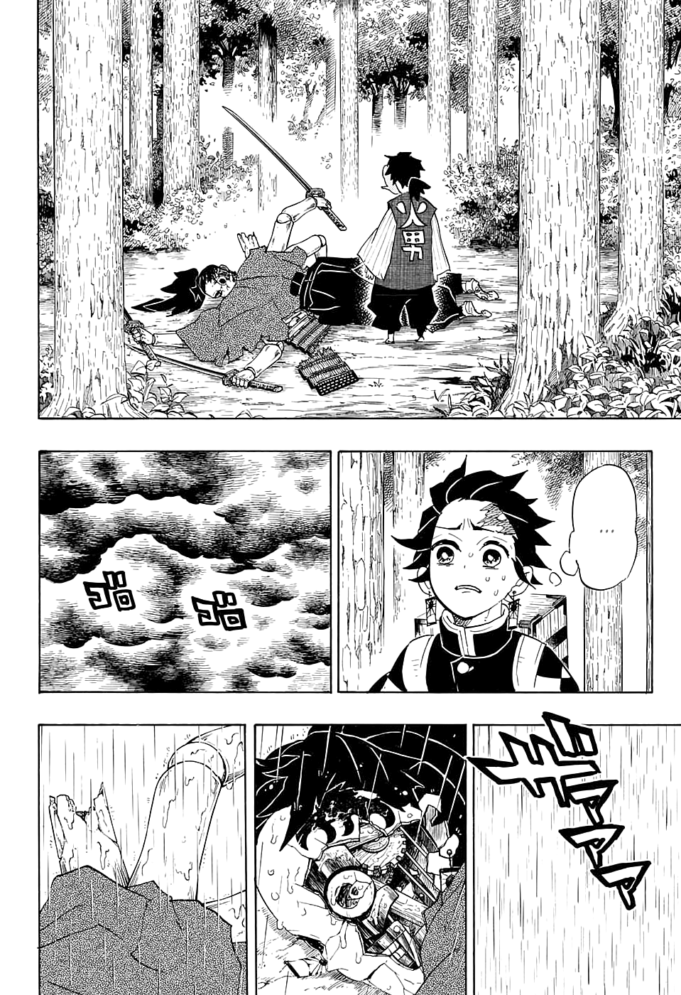 Read Kimetsu no Yaiba RU Manga Online