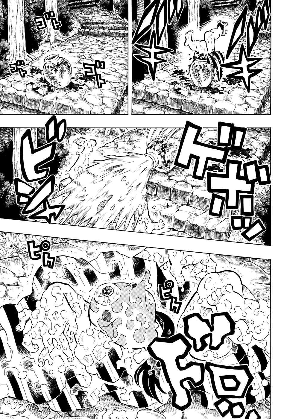 Read Kimetsu no Yaiba RU Manga Online