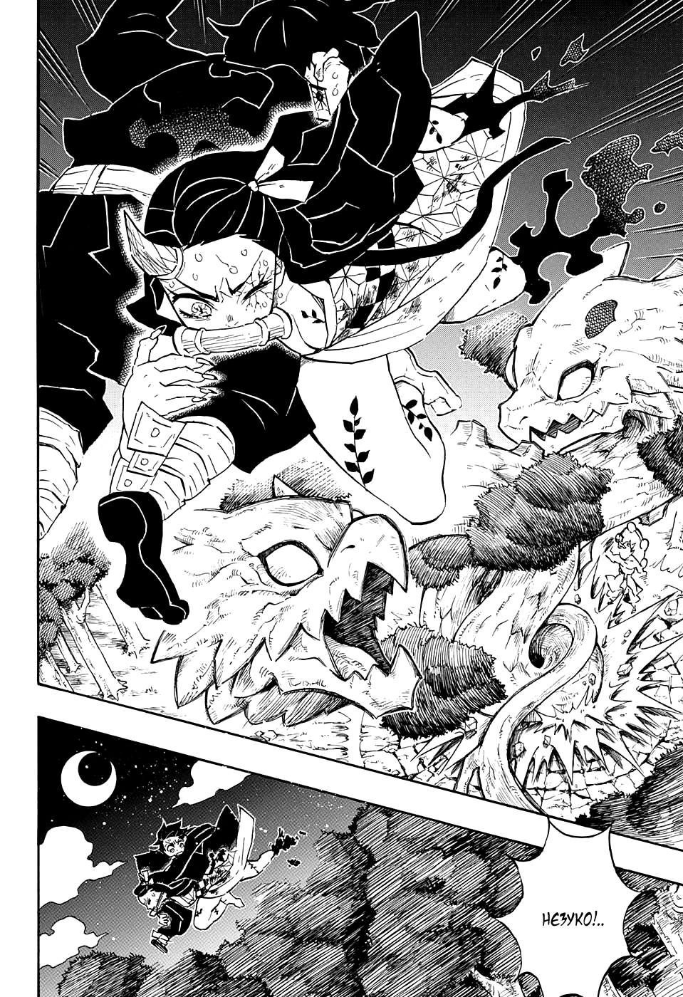 Read Kimetsu no Yaiba RU Manga Online