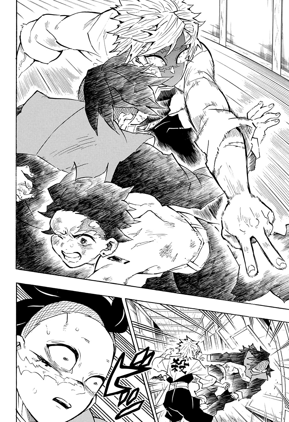 Read Kimetsu no Yaiba RU Manga Online