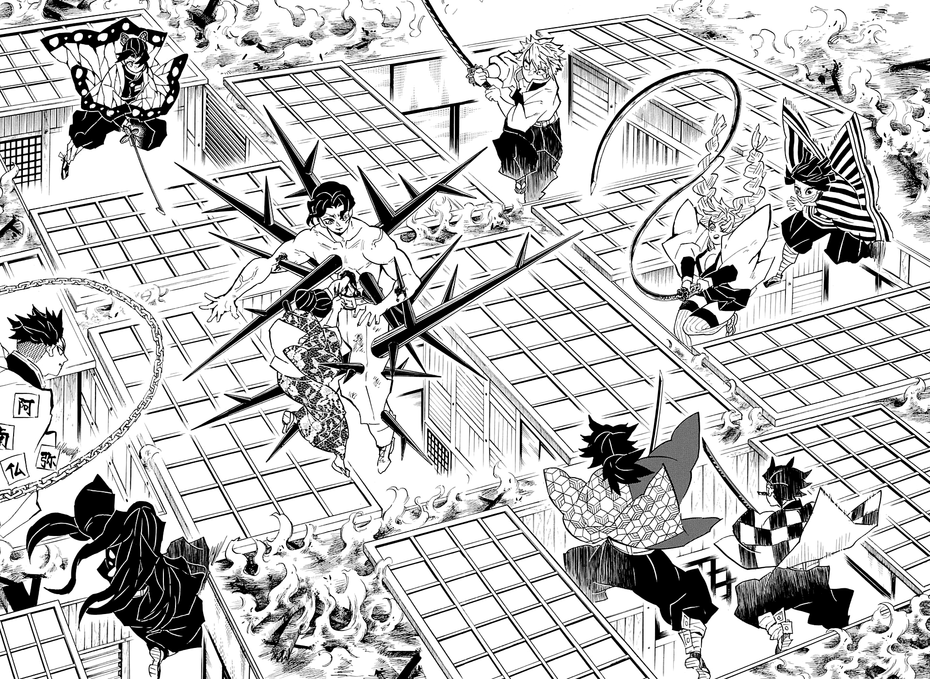 Read Kimetsu no Yaiba RU Manga Online