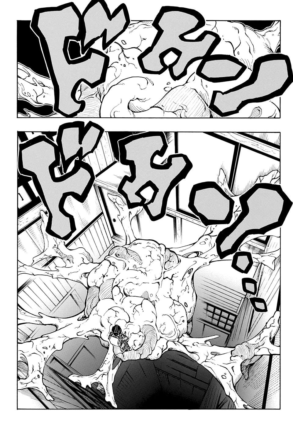 Read Kimetsu no Yaiba RU Manga Online