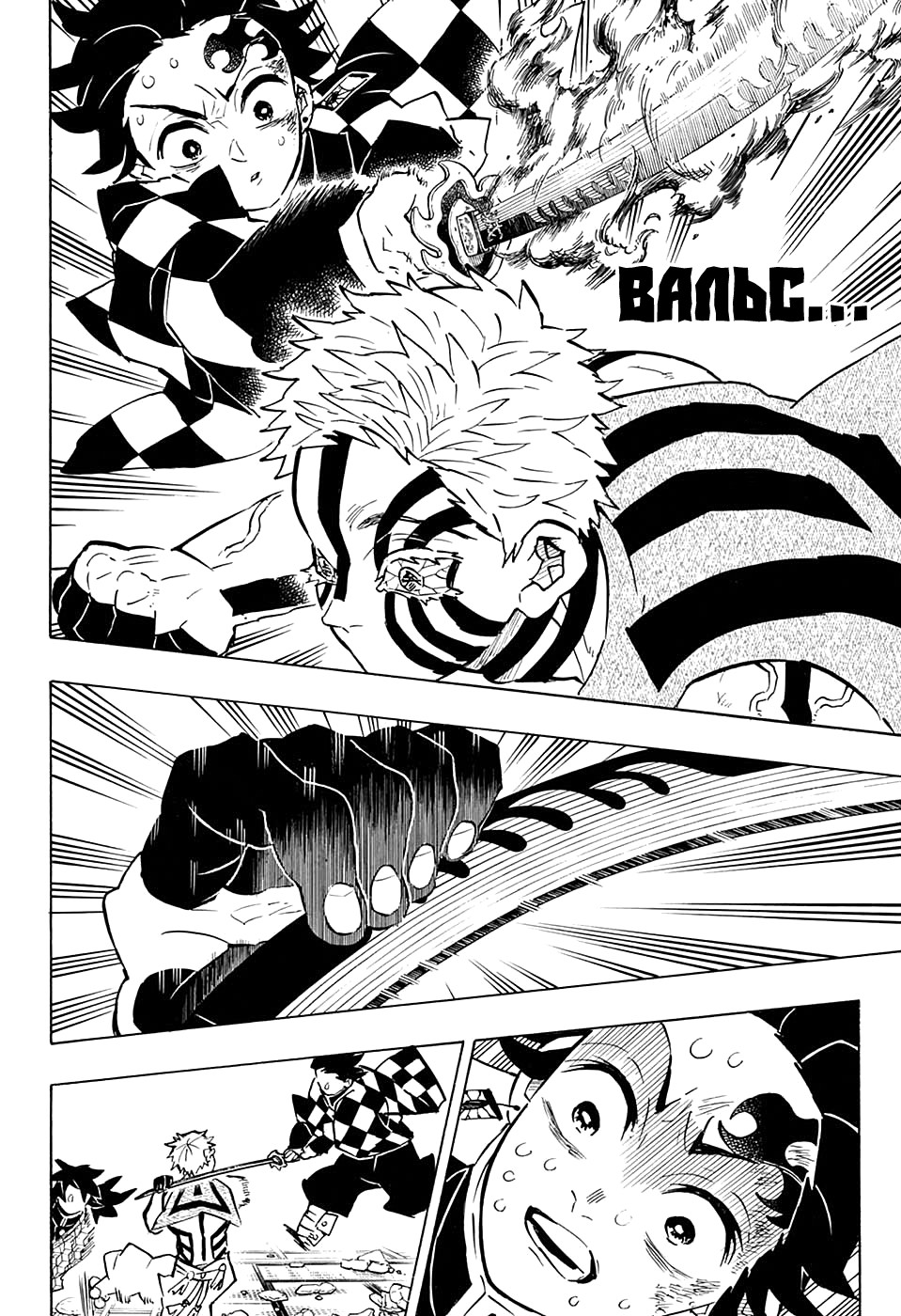 Read Kimetsu no Yaiba RU Manga Online