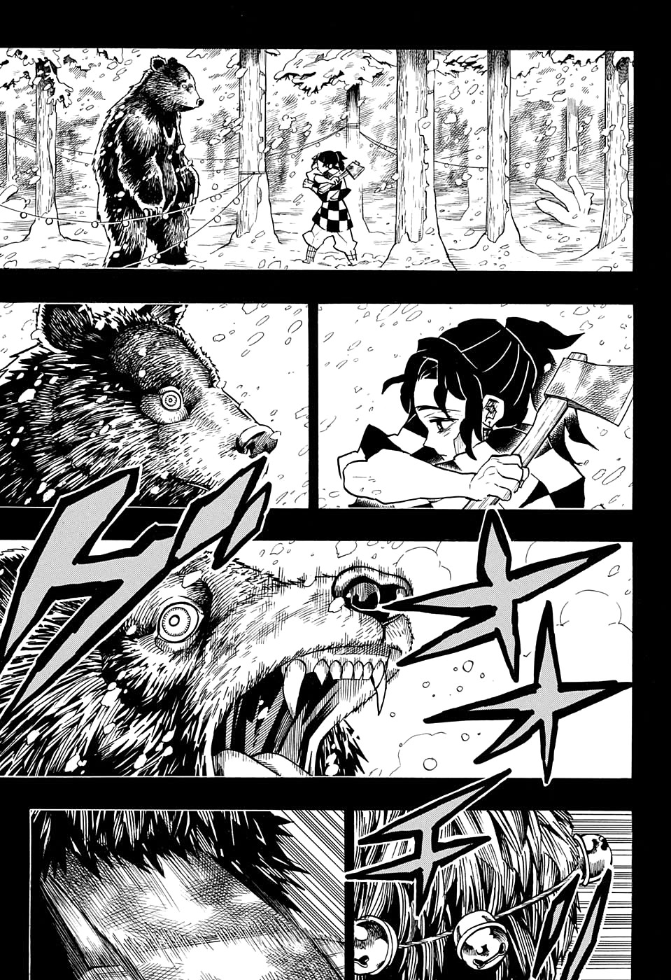 Read Kimetsu no Yaiba RU Manga Online