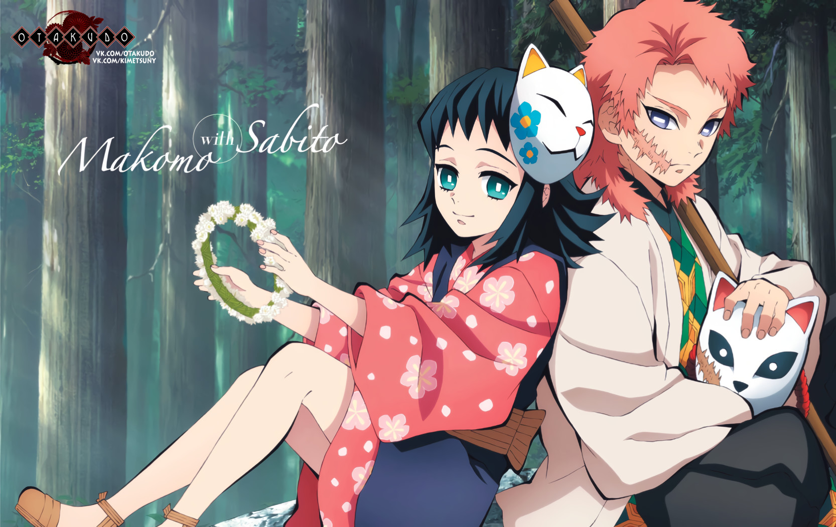 Read Kimetsu no Yaiba RU Manga Online