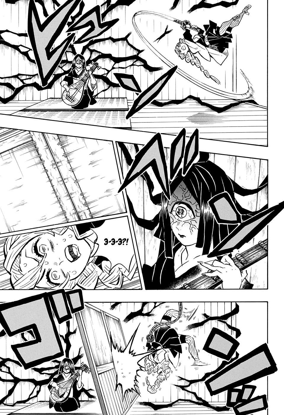 Read Kimetsu no Yaiba RU Manga Online