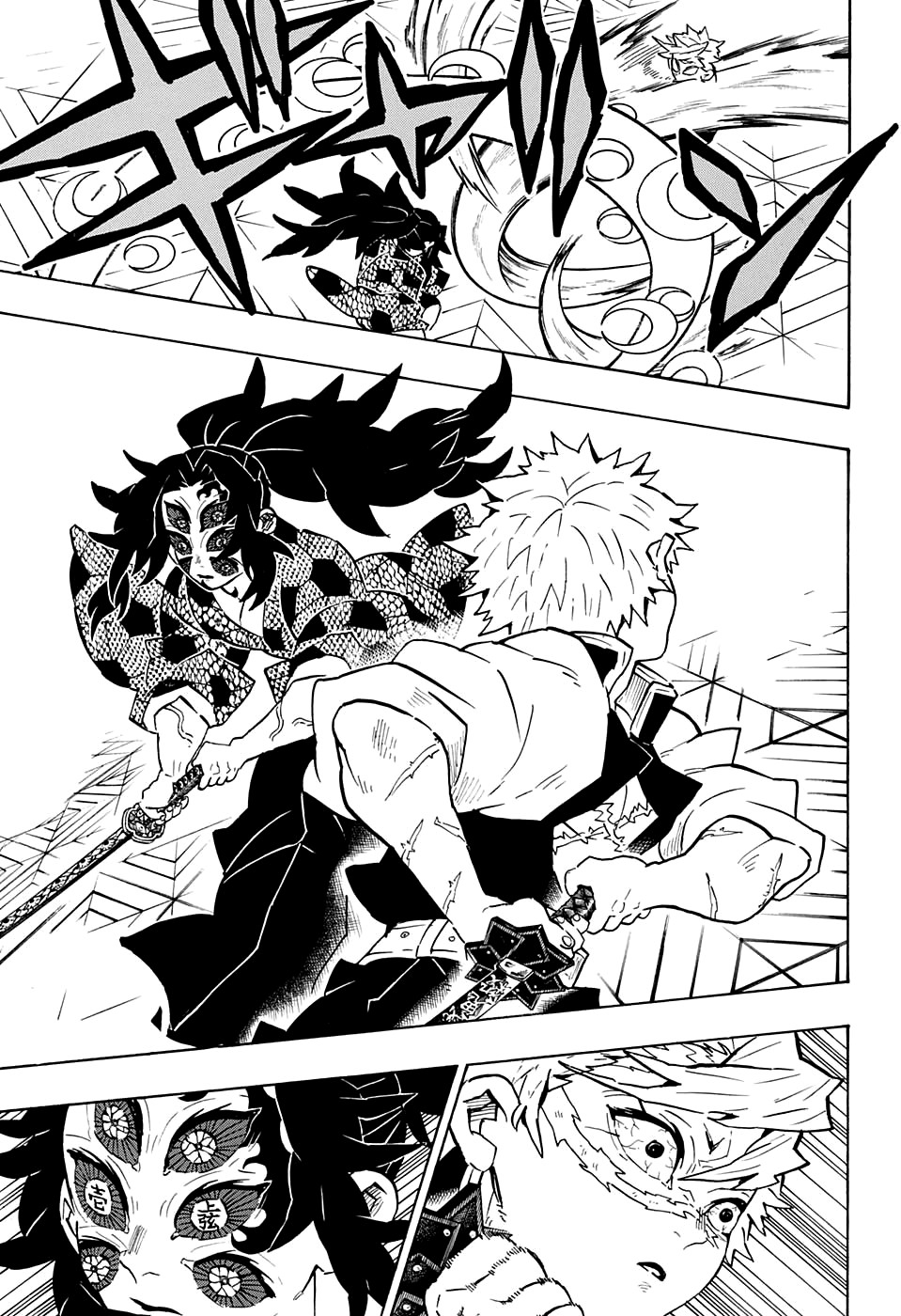 Read Kimetsu no Yaiba RU Manga Online
