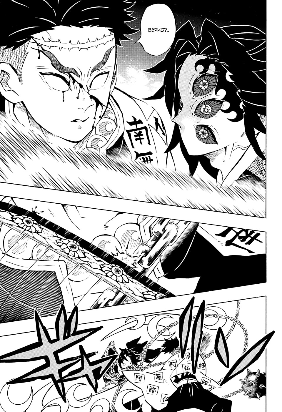 Read Kimetsu no Yaiba RU Manga Online