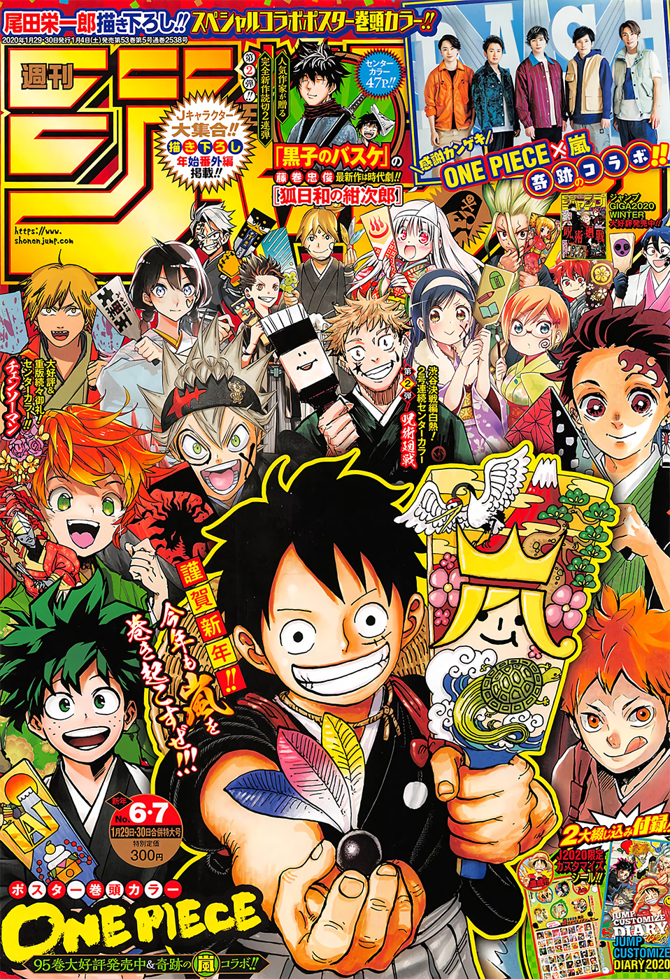 Read Kimetsu no Yaiba RU Manga Online