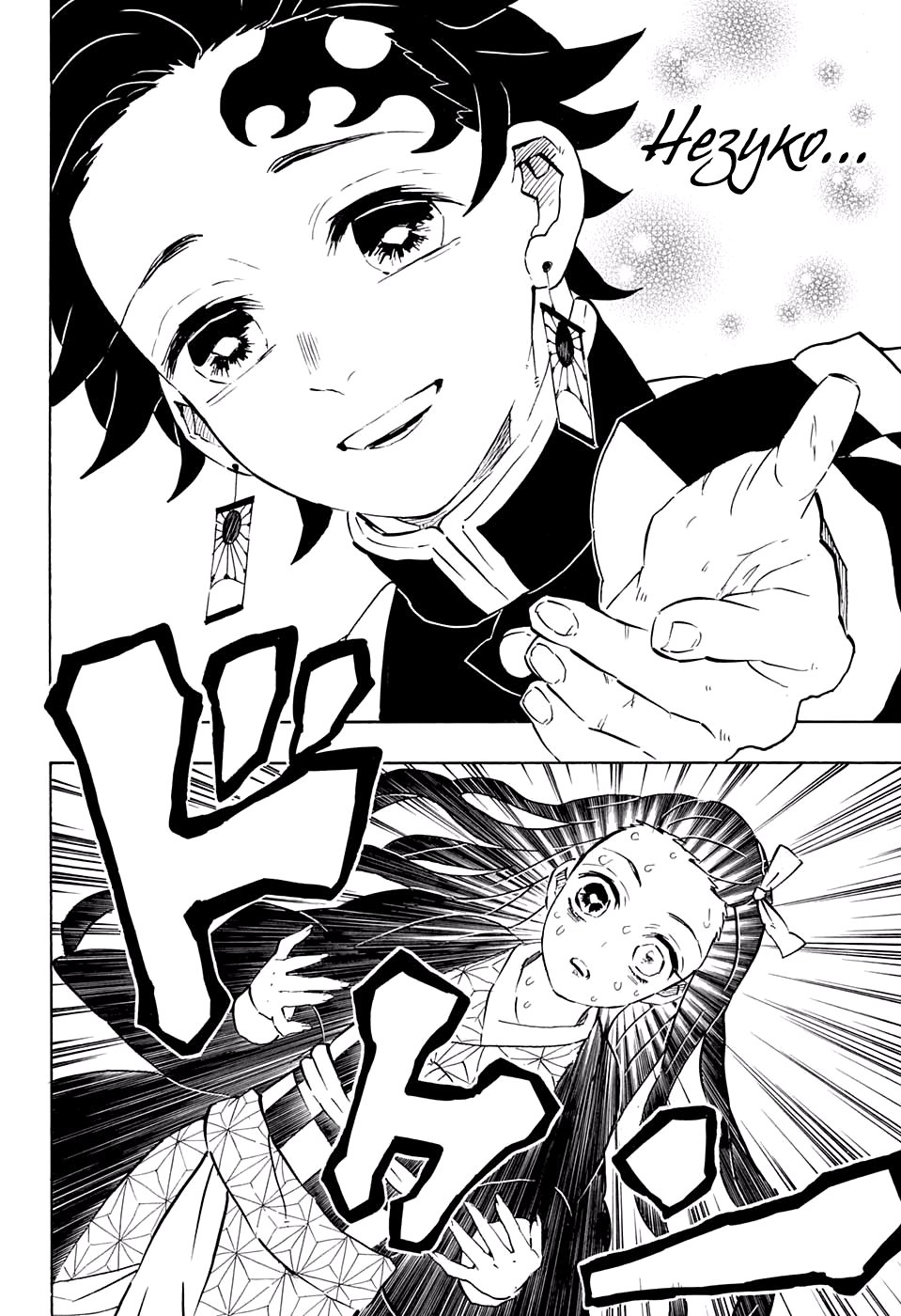 Read Kimetsu no Yaiba RU Manga Online